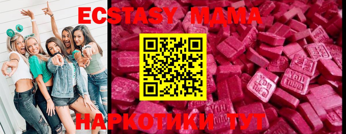 ЭКСТАЗИ  Ecstasy louis Vuitton  ссылка на мегу tor  Новый Уренгой  ЭКСТАЗИ 300 mg  Вход с VPN 