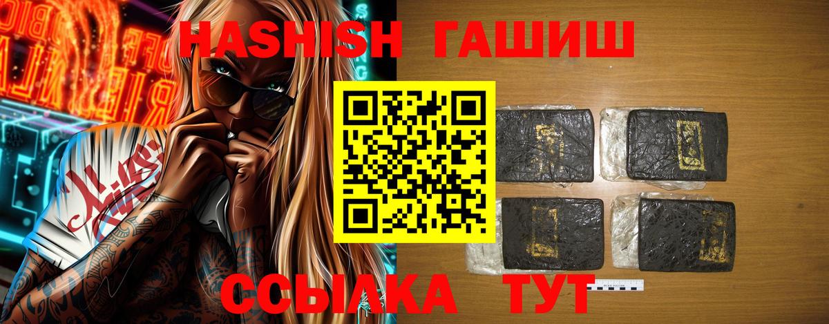 Меф МЯУ МЯУ  Вход с VPN  ГАШИШ  А ПВП СК кристаллы  Новый Уренгой  Каннабис  Cocaine  Меф кристаллы 
