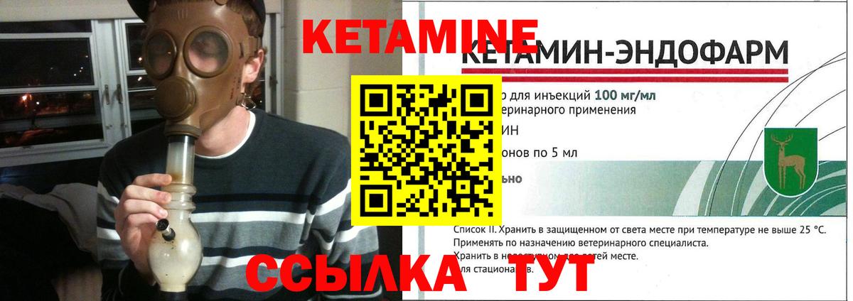   tor  Кетамин VHQ  Вход с VPN  Новый Уренгой 