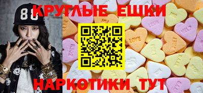 ГАЛЛЮЦИНОГЕННЫЕ ГРИБЫ Тулун