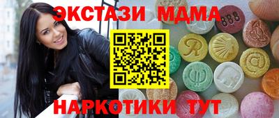 ГАЛЛЮЦИНОГЕННЫЕ ГРИБЫ Тулун