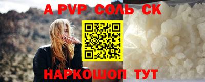 спайс Тула