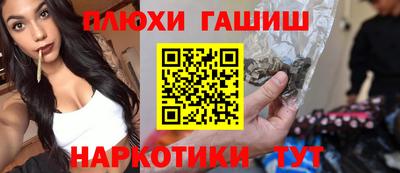 спайс Тула