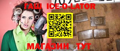 спайс Тула