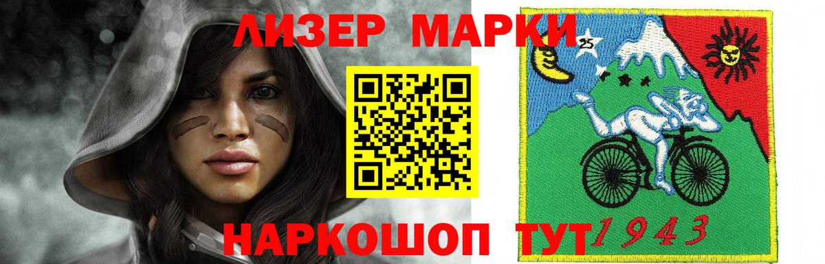 Лсд 25 экстази ecstasy  ЛСД экстази кислота  мега рабочий сайт  Вход с VPN  Новый Уренгой 