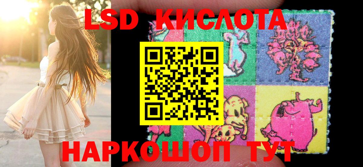 как найти   Вход с VPN  Новый Уренгой  Марки N-bome 1,5мг 