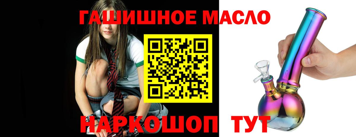 Дистиллят ТГК Wax  ТГК Wax  Вход с VPN  Новый Уренгой 