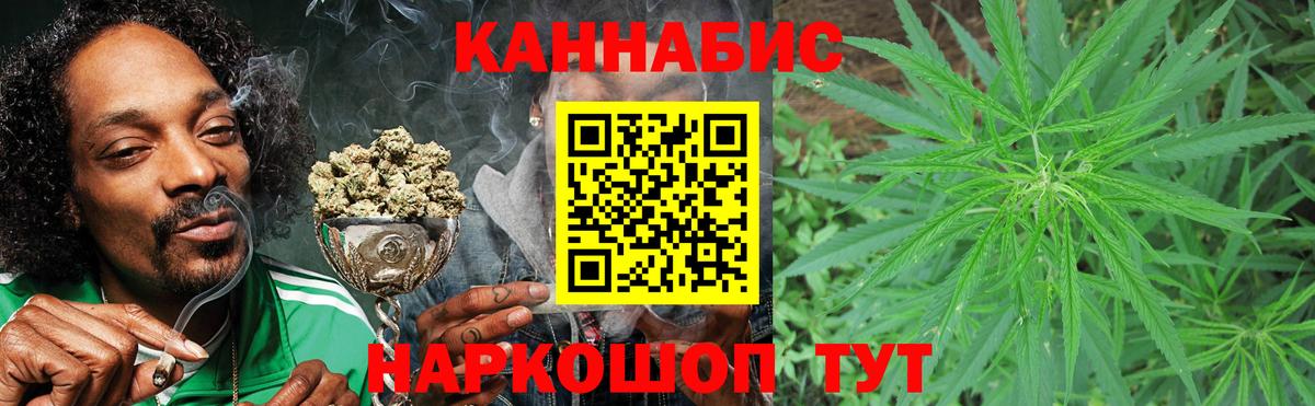 Бошки марихуана VHQ  Бошки Шишки семена  Новый Уренгой  Вход с VPN  Марихуана LSD WEED 